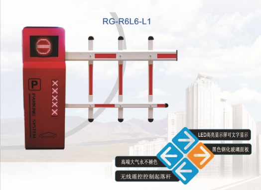 泗水R6自动挡车器系列