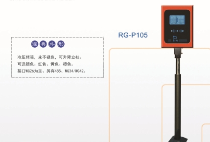 泗水远距离读卡器
