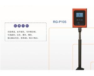 泗水远距离读卡器